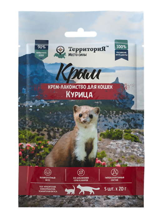 ТерриториЯ Крым Крем-лакомство для кошек Курица, 5 шт х 20 гр MZB561657 - фото 17557