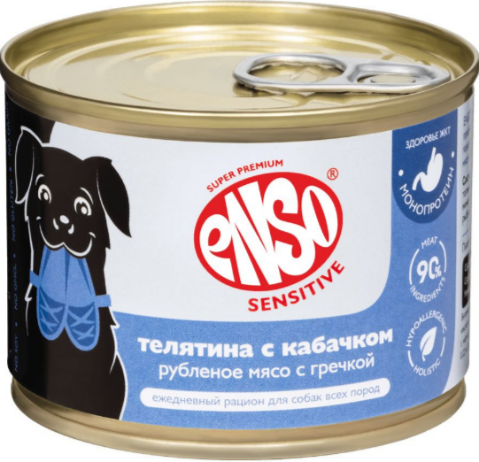 ENSO SENSITIVE Корм консервированный полнорационный МОНОПРОТЕИНОВЫЙ для взрослых собак всех пород с чувствительным пищеварением, низкожировой, рубленое филе телятины с гречкой и кабачком, банка 190 гр MZB606335 - фото 17623