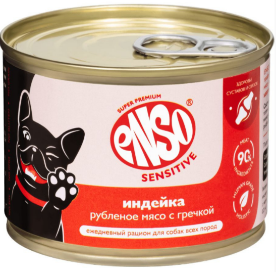 ENSO SENSITIVE Корм консервированный полнорационный для взрослых собак всех пород с чувствительным пищеварением, поддержание здоровья суставов и связок, низкожировой, рубленое мясо индейки с гречкой, 190 гр MZB606373 - фото 17629