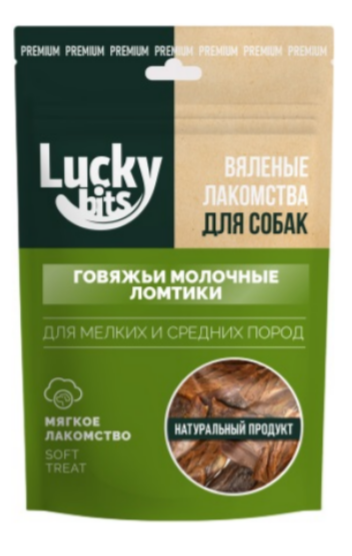 Лакомство для собак Lucky bits Вяленые говяжьи молочные ломтики, 40 гр MZB600578 - фото 17691