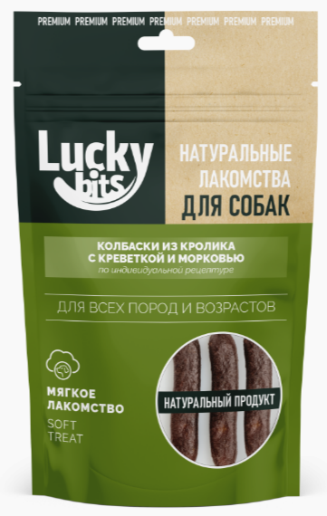 Лакомство для собак Lucky bits Колбаски из кролика с креветкой и морковью, 50 гр MZB602480 - фото 17698