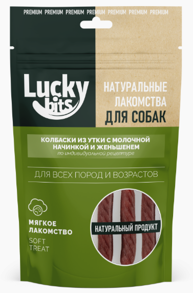 Лакомство для собак Lucky bits Колбаски из утки с молочной начинкой и женьшенем, 50 гр MZB602473 - фото 17699