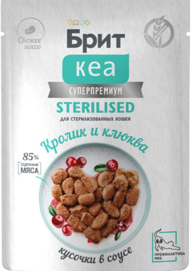 БРИТ КЕА Пауч с Кроликом и Клюквой для стерилизованных кошек, кусочки в соусе, 85 гр MZB062219 - фото 18021