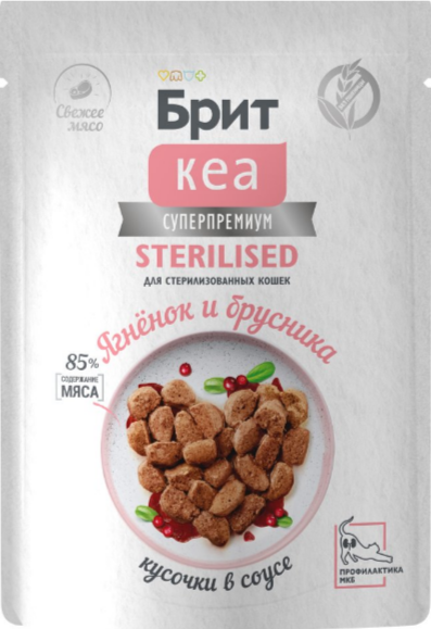 БРИТ КЕА Пауч с Ягнёнком и Брусникой для стерилизованных кошек, кусочки в соусе, 85 гр MZB062226 - фото 18024
