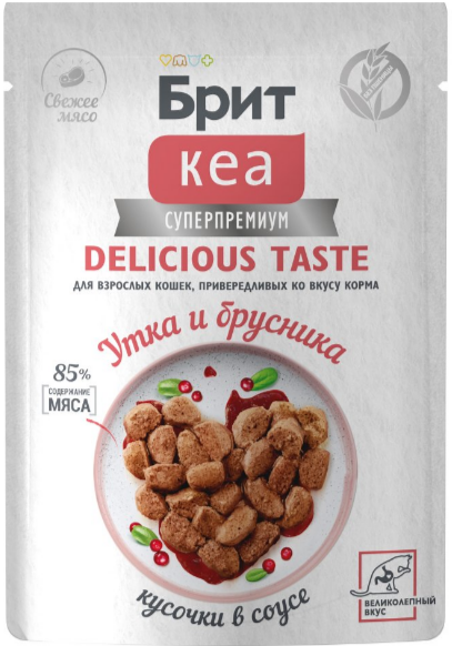 БРИТ КЕА Пауч с Уткой и Брусникой для взрослых кошек, привередливых ко вкусу корма, кусочки в соусе, 85 гр MZB062240 - фото 18039