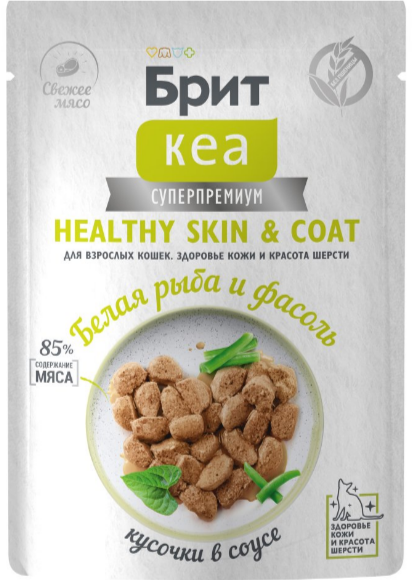 БРИТ КЕА Пауч с Белой Рыбой и Стручковой Фасолью для взрослых кошек здоровье кожи и шерсти, кусочки в соусе, 85 гр MZB062271 - фото 18048