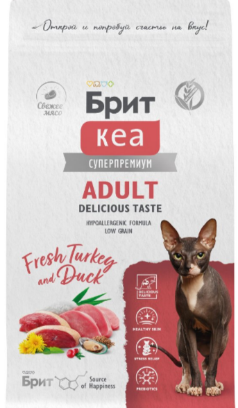 БРИТ КЕА Сухой корм с индейкой и уткой для взрослых кошек, ADULT DELICIOUS TASTE, 1.5 кг MZB066941 - фото 18053