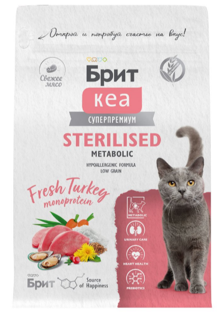 БРИТ КЕА Сухой корм с индейкой для стерилизованных кошек STERILISED METABOLIC MONOPROTEIN, 1.5 кг MZB067030 - фото 18090