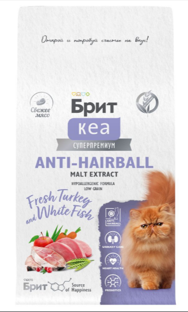 БРИТ КЕА Сухой корм с индейкой и белой рыбой для взрослых кошек ANTI-HAIRBALL, 400 гр MZB067115 - фото 18114
