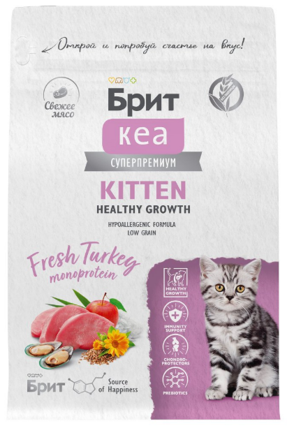 БРИТ КЕА Сухой корм с индейкой для котят Здоровый рост и развитие HEALTHY GROWTH, 1.5 кг MZB066910 - фото 18130