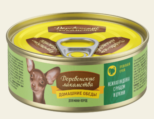 ДЕРЕВЕНСКИЕ ЛАКОМСТВА домашние обеды для мини пород нежная индейка с рубцом и цукини консервы, 100 гр MZB135443 - фото 18205