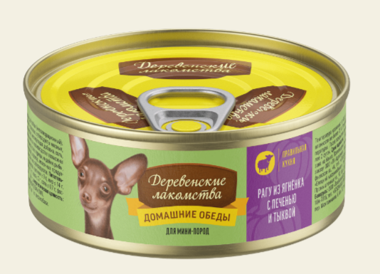 ДЕРЕВЕНСКИЕ ЛАКОМСТВА домашние обеды для мини пород рагу из ягненка с печенью и тыквой консервы, 100 гр MZB135450 - фото 18208