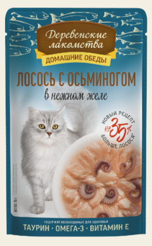 Деревенские лакомства консервы для кошек «Лосось с осьминогом в нежном желе», пауч 70 гр MZB218947 - фото 18241