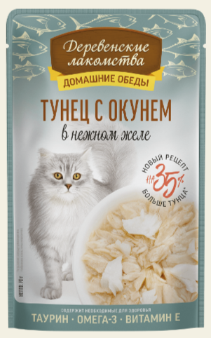 Деревенские лакомства. консервы для кошек «Тунец с окунем в нежном желе», пауч 70 гр MZB500608 - фото 18244
