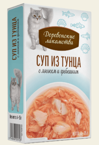 Деревенские лакомства консервы для кошек «Суп из тунца с лососем и гребешком», пауч 4 шт х 35 гр MZB051103 - фото 18273
