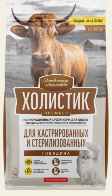Деревенские лакомства "Холистик Премьер" сухой корм для кошек Говядина для кастрированных и стерилизованных, 2 кг MZB213195 - фото 18285