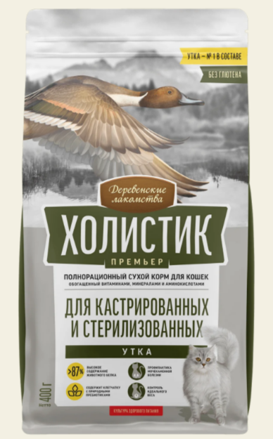 ДЕРЕВЕНСКИЕ ЛАКОМСТВА ХОЛИСТИК ПРЕМЬЕР полнорационный сухой корм для кастрированных и стерилизованных кошек с уткой, 400 гр MZB213201 - фото 18291