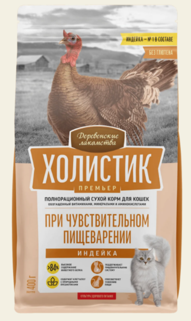 ДЕРЕВЕНСКИЕ ЛАКОМСТВА ХОЛИСТИК ПРЕМЬЕР полнорационный сухой корм для кошек при чувствительном пищеварении с индейкой, 2 кг MZB213140 - фото 18297