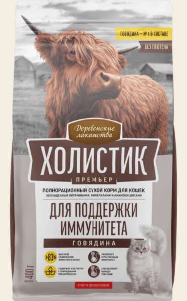 ДЕРЕВЕНСКИЕ ЛАКОМСТВА ХОЛИСТИК ПРЕМЬЕР полнорационный сухой корм для поддержки иммунитета кошек с говядиной, 400 гр MZB213157 - фото 18303