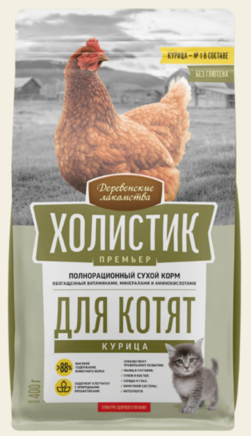 ДЕРЕВЕНСКИЕ ЛАКОМСТВА ХОЛИСТИК ПРЕМЬЕР полнорационный сухой корм для котят с курицей, 400 гр MZB213119 - фото 18306