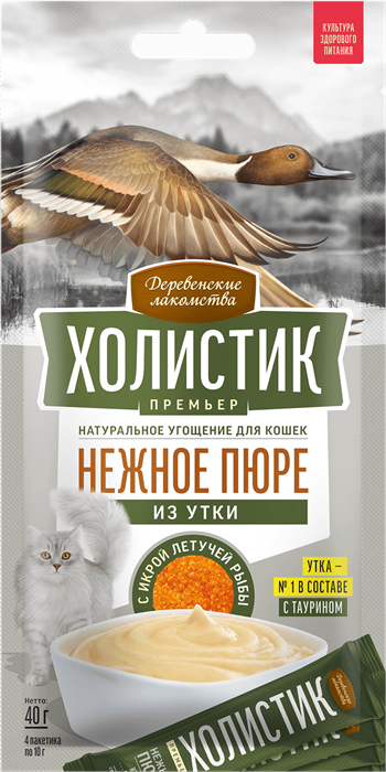 Деревенские лакомства "Холистик Премьер" для кошек «Нежное пюре из утки с икрой летучей рыбы», 40 гр MZB215106 - фото 18333