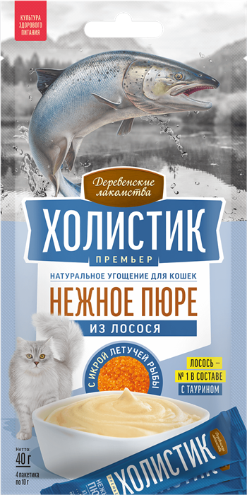 Деревенские лакомства "Холистик Премьер" для кошек «Нежное пюре из лосося с икрой летучей рыбы», 40 гр MZB215687 - фото 18341