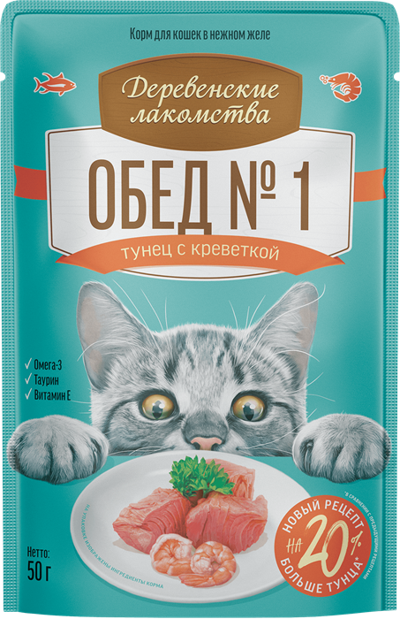 Деревенские лакомства пауч для кошек Рыбный обед №1 «Тунец с креветкой», 50 гр MZB217940 - фото 18345