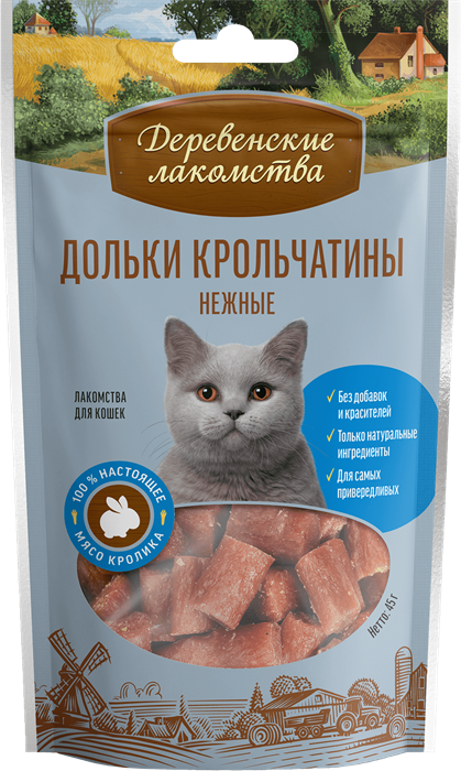 Деревенские лакомства. для кошек Дольки крольчатины нежные, 45 гр MZB711366 - фото 18355