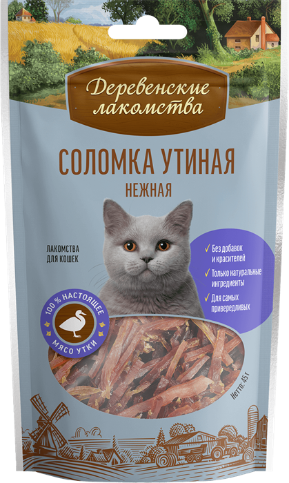 Деревенские лакомства для кошек Соломка утиная нежная, 45 гр MZB711335 - фото 18356