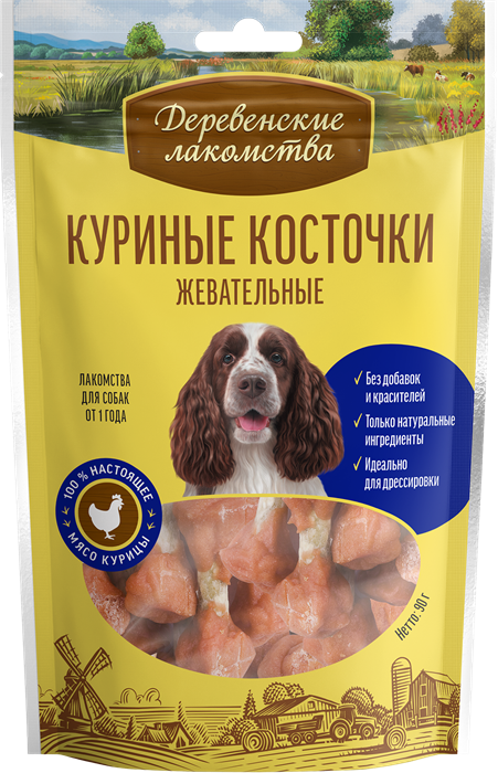 Деревенские лакомства 100% Мяса Куриные косточки жевательные для собак, 90 гр MZB711175 - фото 18391
