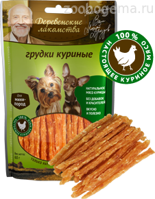 Деревенские лакомства Грудки куриные для собак мини-пород - фото 5068