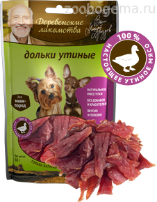 Деревенские лакомства Дольки утиные для собак мини-пород - фото 5071