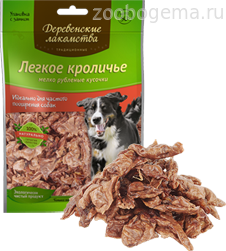 Традиционные. Легкое кроличье, мелко рубленые кусочки, 30г - фото 5085