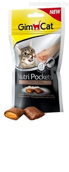 Gimcat Nutri Pockets c птицей и биотином - фото 5166