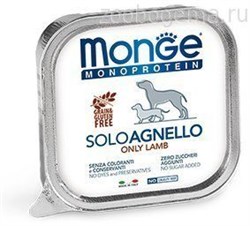 Monge Dog Monoprotein Solo консервы для собак паштет из ягненка, 150 гр MZB014151 - фото 5254