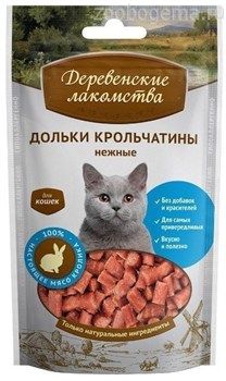 Деревенские лакомства Дольки крольчатины нежные д/кошек - фото 5857