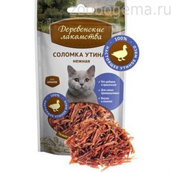 Деревенские лакомства Соломка утиная нежная д/кошек - фото 5860