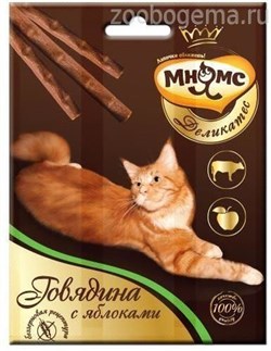 МНЯМС ДЕЛИКАТЕС ЛАКОМЫЕ ПАЛОЧКИ 9 СМ ДЛЯ КОШЕК С ГОВЯДИНОЙ И ЯБЛОКОМ - фото 6402