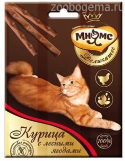 МНЯМС ДЕЛИКАТЕС ЛАКОМЫЕ ПАЛОЧКИ 9 СМ ДЛЯ КОШЕК С КУРИЦЕЙ И ЛЕСНЫМИ ЯГОДАМИ - фото 6404