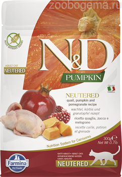 Н&Д КЭТ ДЛЯ СТЕРИЛИЗОВАННЫХ КОШЕК ПЕРЕПЕЛ С ГРАНАТОМ И ТЫКВОЙ /N&D CAT GF PUMPKIN QUAIL&POMEGRANATE ADULT NEUTERED 300 гр - фото 6679