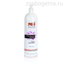 PSH WHITE TITANIUM SHAMPOO Шампунь отбеливаюший с титаном - фото 6970