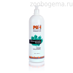 PSH MALTESE AND YORKIE SHAMPOO Шампунь для мальтезе и йоркширских терьеров - фото 6978