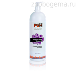 PSH DEEP CLEANING SHAMPOO Шампунь для глубокой очистки - фото 6984