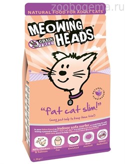 BARKING HEADS для кошек с избыточным весом с курицей и лососем "Худеющий толстячок" - фото 7548