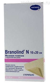 HARTMANN Branolind N Повязка - фото 8398