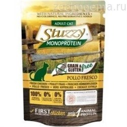 STUZZY Monoprotein консервы для кошек, свежая говядина 85г - фото 8487