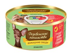 Домашний обед влажный корм для собак Рубленая говядина с языком и овощами, 100 гр