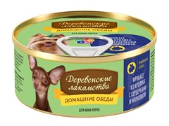 Домашний обед влажный корм для собак Фрикасе из кролика с сердечками, 100 гр