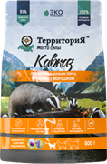 ТерриториЯ Кавказ Индейка с морошкой для щенков маленьких пород 800 г