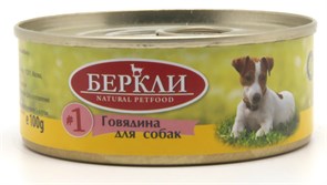 Беркли LOCAL №1 Говядина консервы для собак всех стадий жизни 100 г